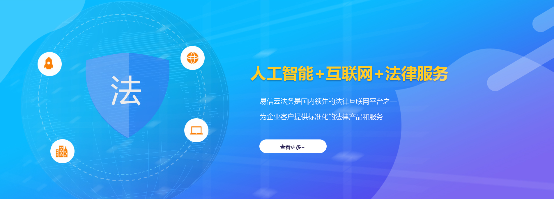 青田律师在线咨询