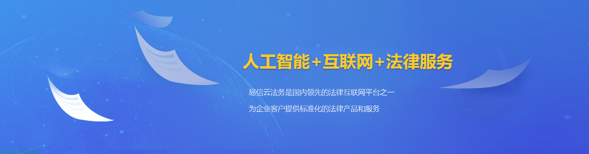 青田律师在线咨询
